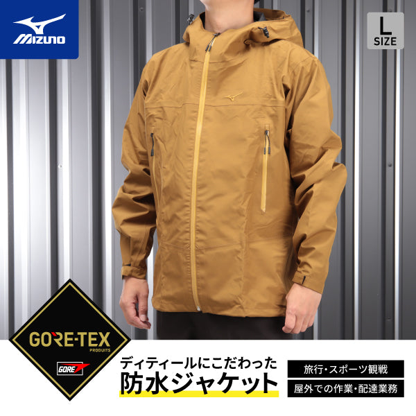 GORE-TEX ゴアテックス　防水ジャケット再度検討させていただきます