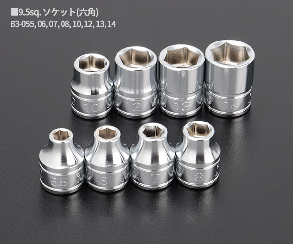 KTC B3-12PW 六角 十二角 9.5sq. ソケット 12点セット エヒメマシンオリジナルセット