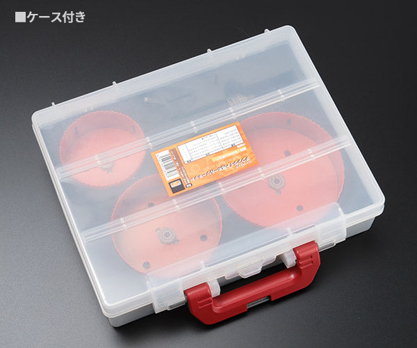 【ワケあり特価品】 (状態B) 日本正規品 バーコ ダウンライト用ホールソーキット (BAHDLHKST)(4547230128587) BAHCO