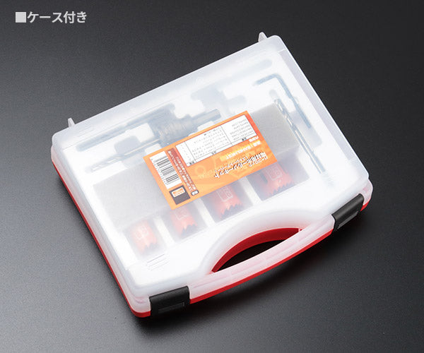 【ワケあり特価品】 (状態B) 日本正規品 バーコ 電材用ホールソーキット ストレートアーバー (BAHELHKST)(4547230128549) BAHCO