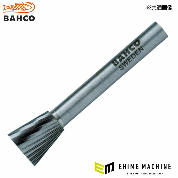 日本正規品 バーコ 超硬バー 逆テーパー シングルカット 刃径6mm (BAHN0607M06)(7311518182236) BAHCO
