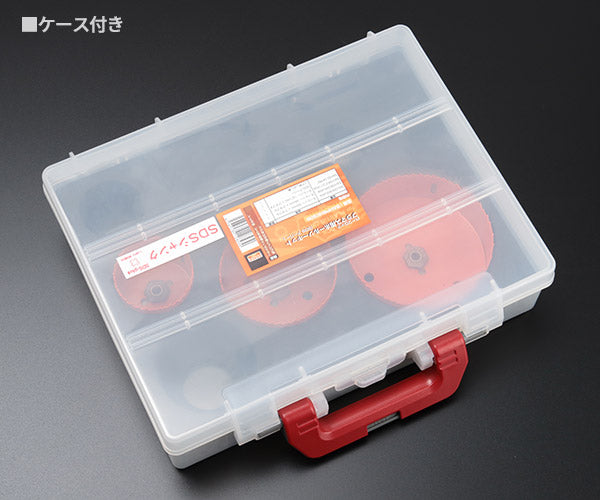 【ワケあり特価品】 (状態B) 日本正規品 バーコ プラマス用ホールソーキット SDSアーバー (BAHPBHKSDS)(4547230128570) BAHCO