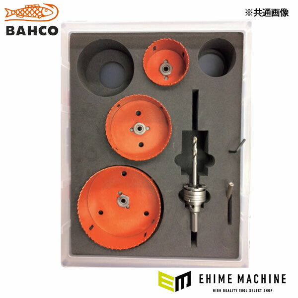 日本正規品 バーコ プラマス用ホールソーキット ストレートアーバー (BAHPBHKST)(4547230128563) BAHCO