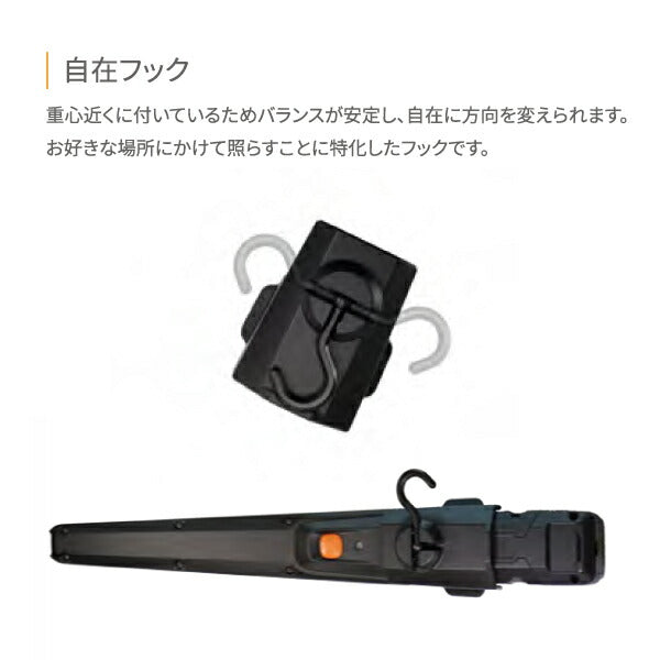 TRIENS ブライトアーム ゼロワン 500lm BAL-01A 100V充電式 ハンディ型 ワークライト リール接続 三協リール