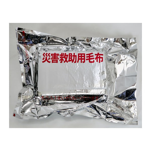 TRUSCO 災害備蓄用 難燃フリース毛布 コンパクト 1400x2000mm 真空パック 防炎認定品 (BBFM)(4550414324231) トラスコ中山
