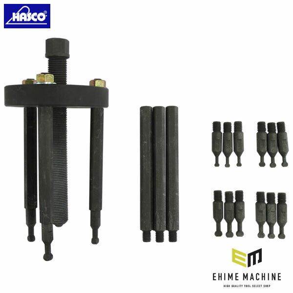 ハスコー ボールベアリングプーラー BBP-S (4580372214725) HASCO シャフト付ベアリング抜き取り工具 小型タイプ