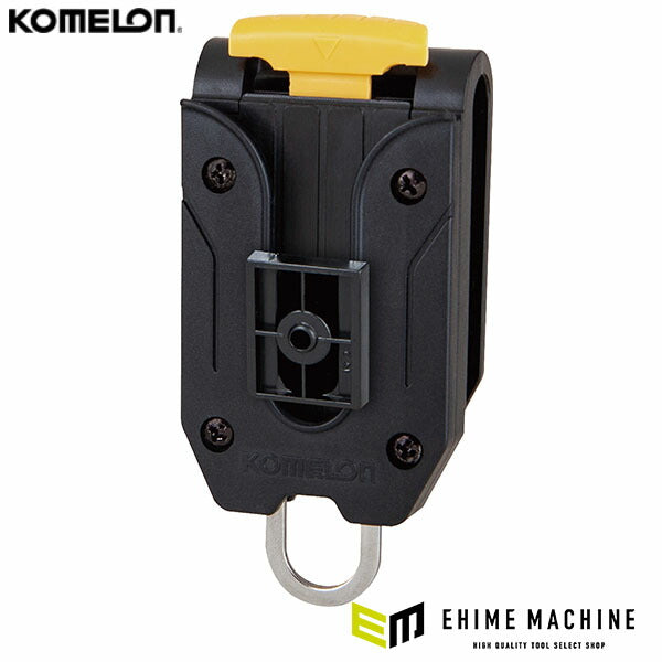 コメロン ベルトホルダー 落下防止コード取付可能リング付 (BELTHOLDER)(8803005100162) KOMELON