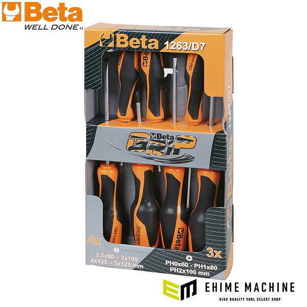 日本正規品 ベータ ドライバーセット 7本組 (1263/D7)(8014230611150) Beta