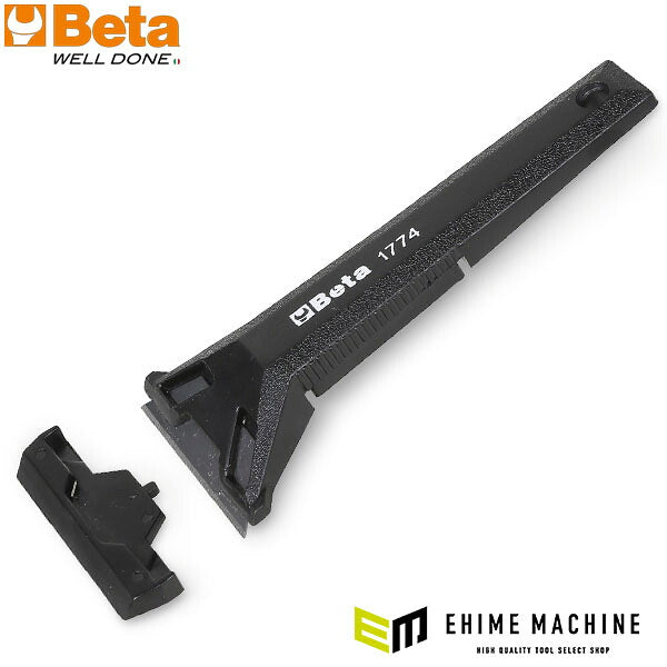 日本正規品 ベータ ガスケットスクレーパ- (1774)(8014230088877) Beta