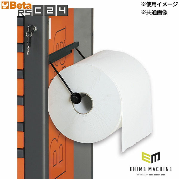 日本正規品 ベータ ロールペーパーホルダー BLACK (2400 RSC24/PC-N)(8054809199573) Beta