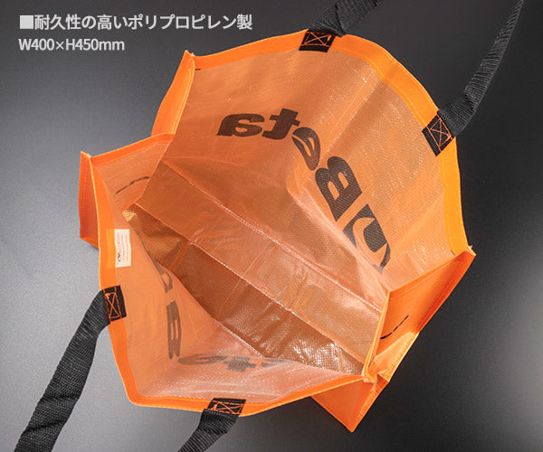 日本正規品 ベータ ショッピングバッグ (9569MS-2)(8054809151304) Beta