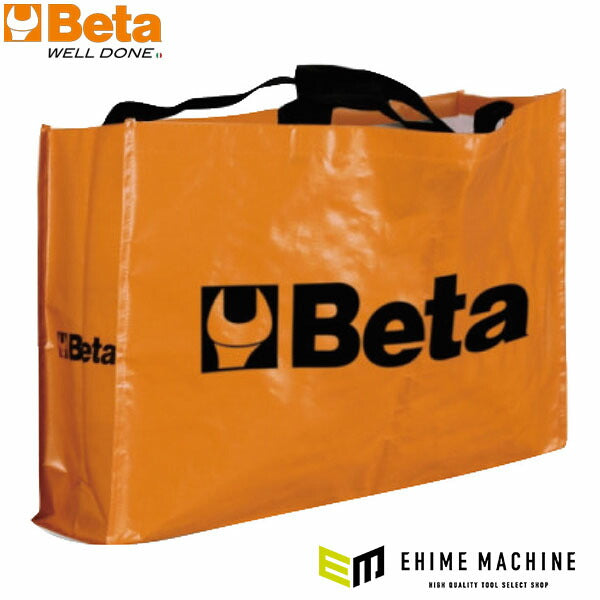 日本正規品 ベータ ショッピングバッグ (9569MS)(8014230942667) Beta