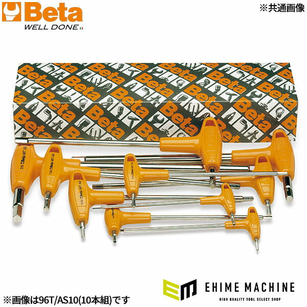 日本正規品 ベータ T型ハンドル六角レンチセット 8本組 インチ仕様 (96T/AS8)(8014230847641) Beta