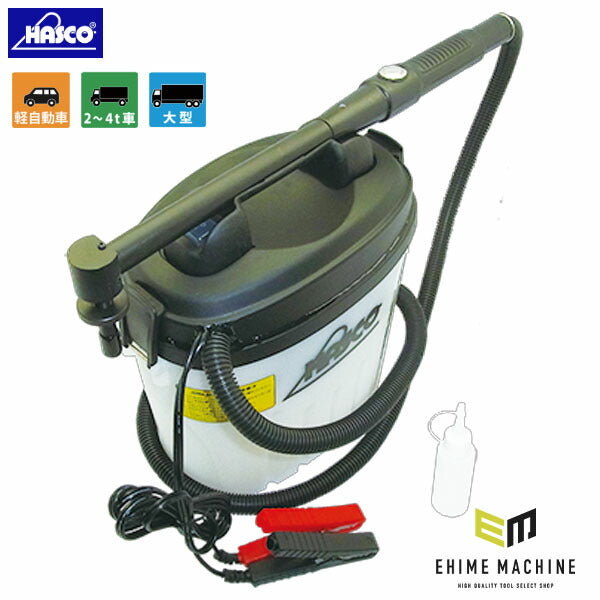 ハスコー バッテリー補水機III DC12V仕様 BFR-500K (4582605860068) HASCO