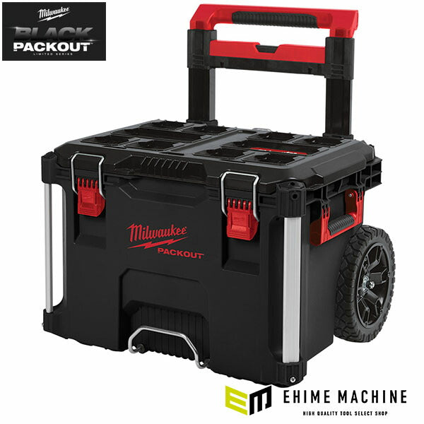 日本正規品 2025AW限定 ミルウォーキー PACKOUT キャリー式ツールボックス ブラック (4932464078) Milwaukee パックアウト 工具箱 電動工具入れ