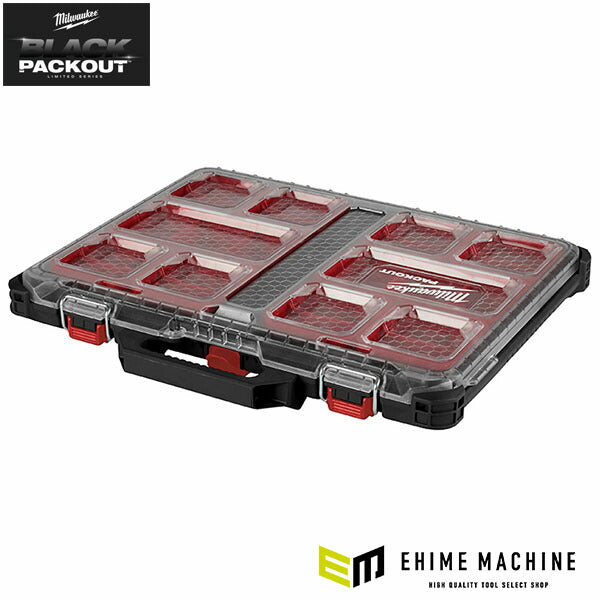 日本正規品 2025AW限定 ミルウォーキー PACKOUT ロープロファイルオーガナイザー ブラック(Mサイズ)(4932471064) Milwaukee 工具箱 小物入れ