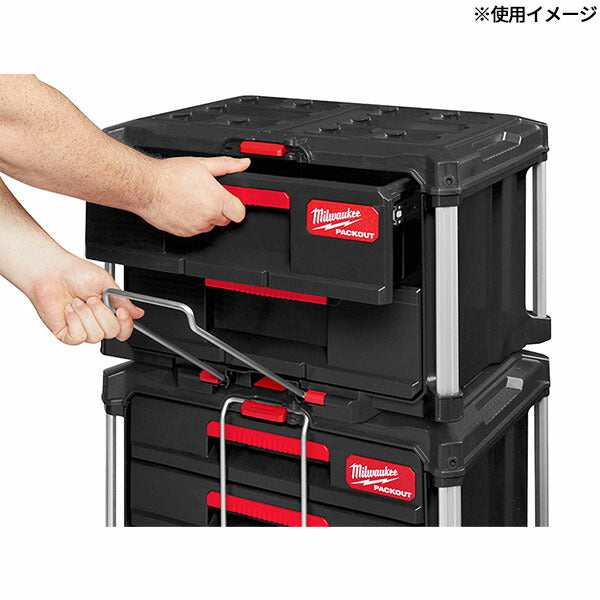 日本正規品 2025AW限定 ミルウォーキー PACKOUT 引き出し収納 2段 ブラック (4932472129) Milwaukee パックアウト 工具箱 電動工具入れ