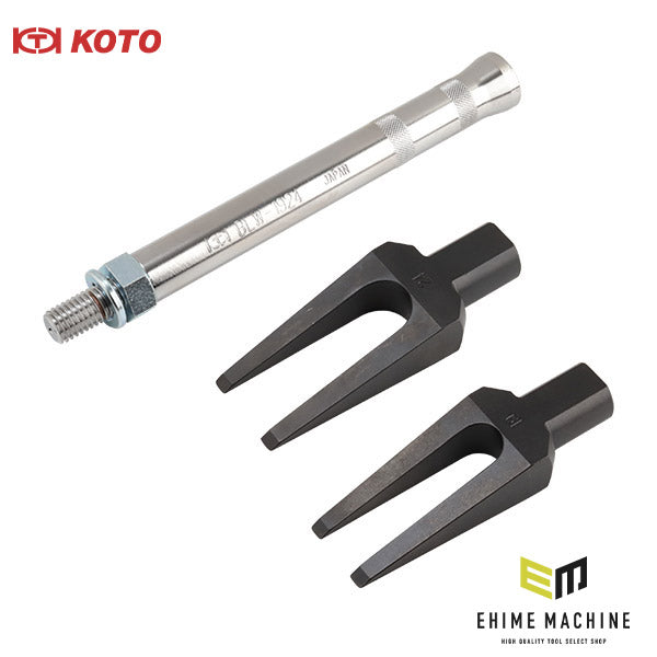 KOTO ボールジョイントリムーバー BLW-1924 江東産業