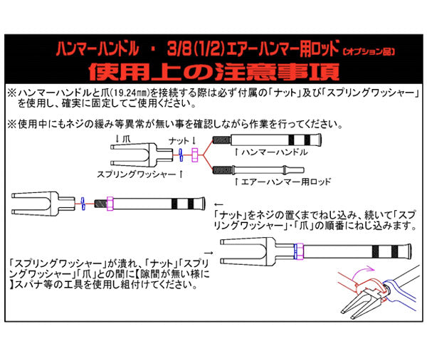 KOTO ボールジョイントリムーバー BLW-1924 江東産業