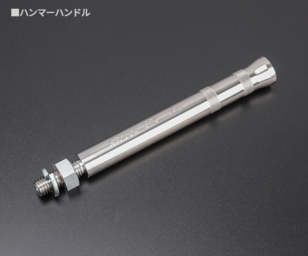 KOTO ボールジョイントリムーバー BLW-1924 江東産業