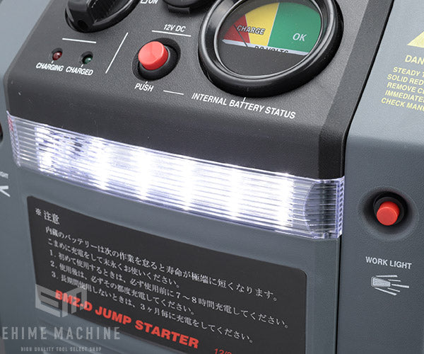 12/24V 切替式ジャンプスタート BMZ-D-22 クランキング電流 12V/600A 24V/1200A