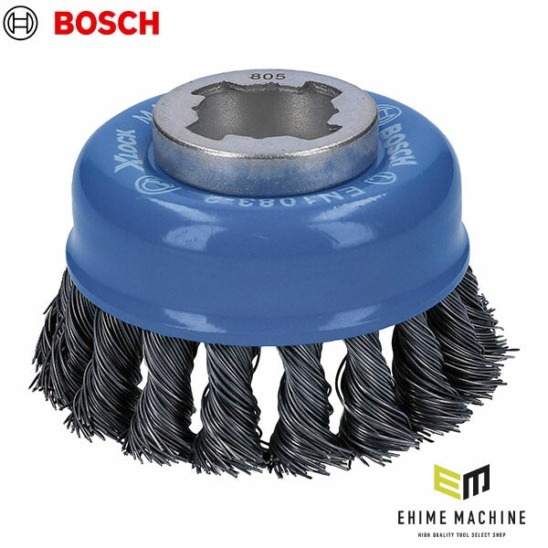 日本正規品 ボッシュ XLブラシ 75鉄0.5ツイスト 2608620727(3165140954136) BOSCH
