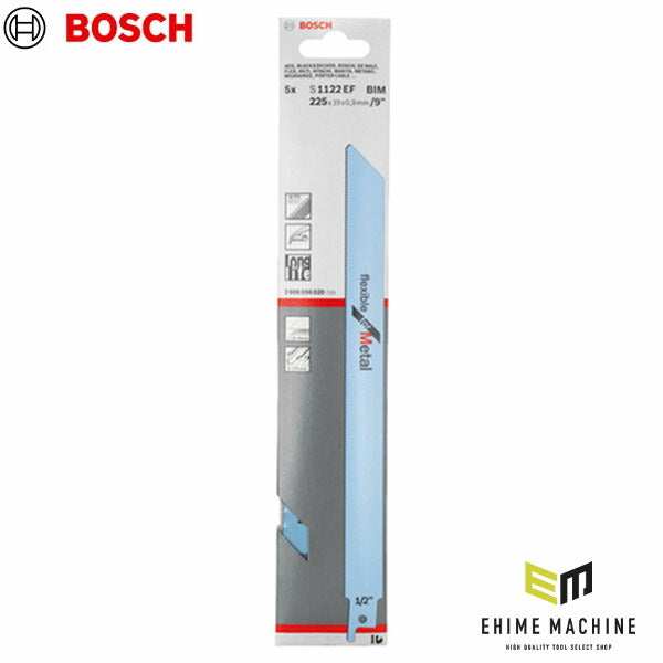 日本正規品 ボッシュ セーバーソーブレード S1122EF 5本 2608656020(3165140093569) BOSCH