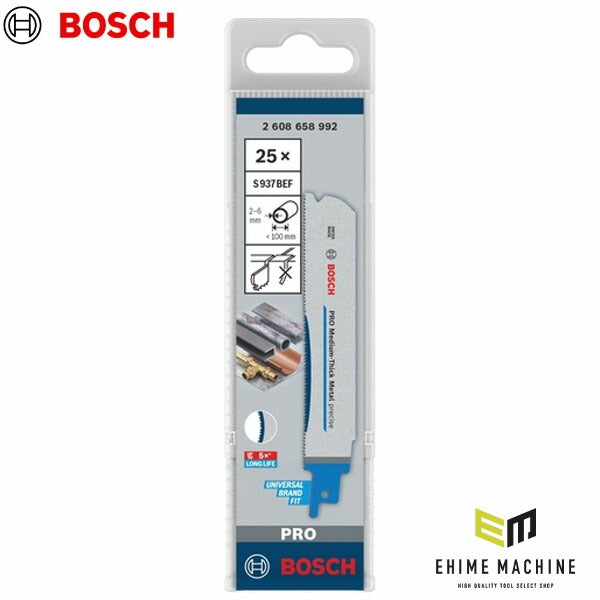 日本正規品 ボッシュ セーバーソー S937BEF 2 (5本) 2608658992 (4059952622378) BOSCH