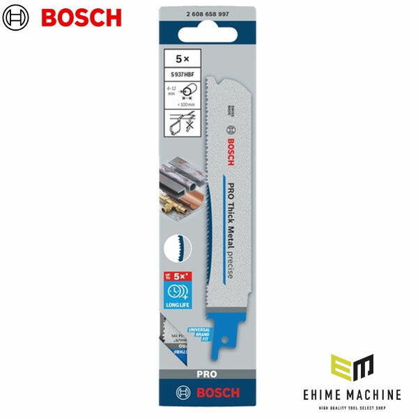 日本正規品 ボッシュ セーバーソー S937HBF (5本) 2608658997 (4059952622422) BOSCH