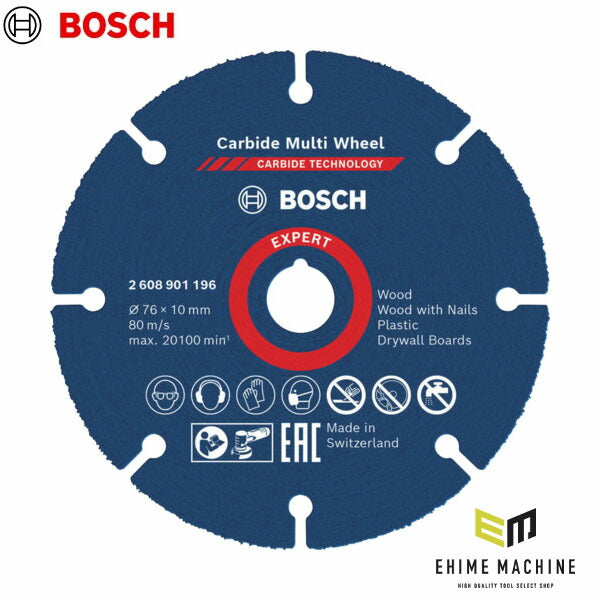 日本正規品 ボッシュ カーバイドマルチホイール 76mm 2608901196 (4059952567549) BOSCH