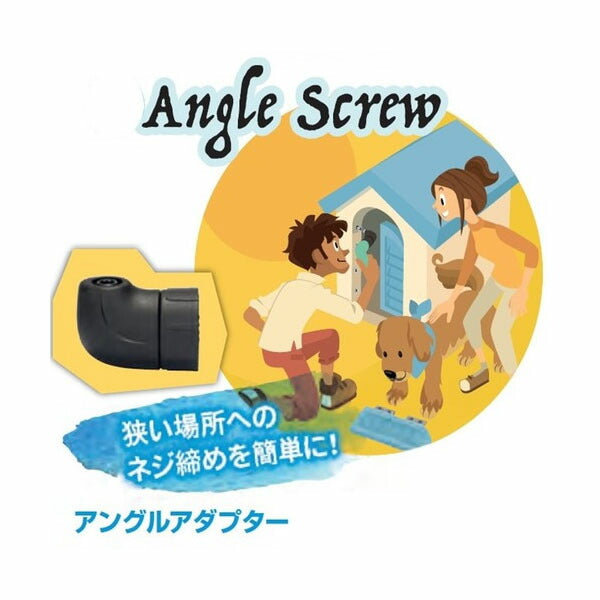 日本正規品 ボッシュ アングルアダプター IXO3.4用 2609256969 (3165140544887) BOSCH