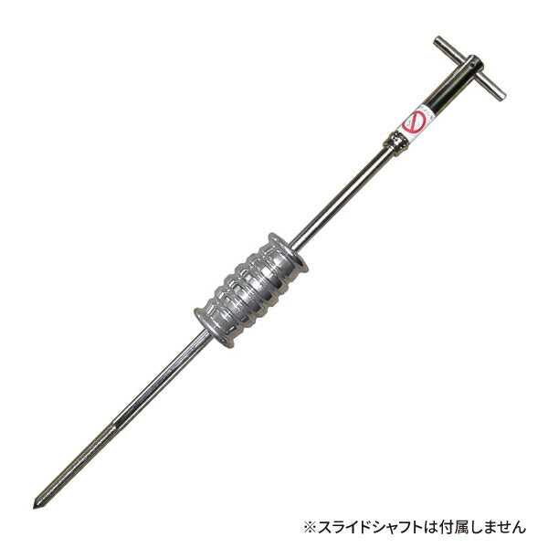 KOTO BP-H スライドハンマー 2kg ハンマー部単品 部品 シャフト BL-S・BP-S・KP-S と組合せ可能 江東産業