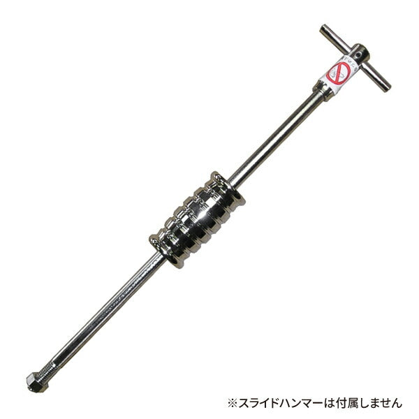 KOTO BP-S スライドシャフト 長さ513mm 取付部ネジ径 9/16 W12 スライドハンマー BL-H、KP-H、BP-H と組合せ可能 江東産業