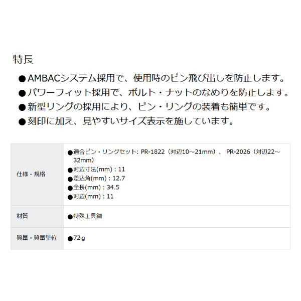 KTC インパクトソケット 差込角12.7mm(12.7sq.)(1/2) サイズ11mm 六角 (BP4-11)(4989433149905) 京都機械工具