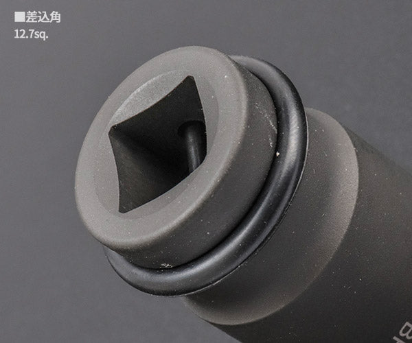 【ワケあり特価品】 (状態A) KTC BP4M-20TP サイズ20mm ピン・リング付 12.7sq.インパクトレンチ用薄肉セミディープソケット