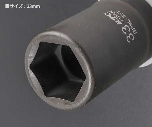KTC インパクトディープソケット 差込角25.4mm(25.4sq.)(1/1) サイズ33mm 六角 ピン・リング付 (BP8L-33TP)(4989433155968) 京都機械工具
