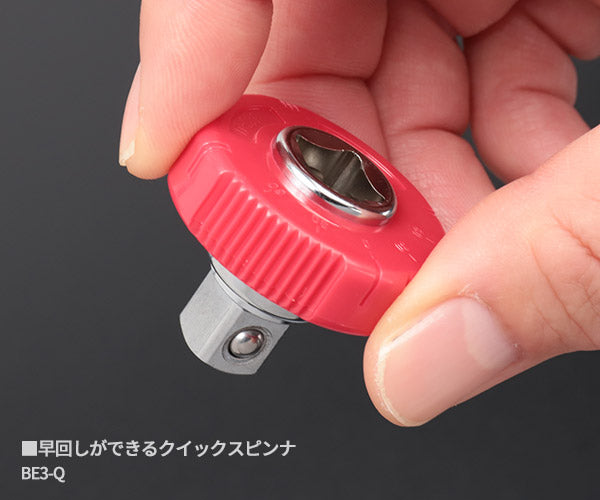 【ワケあり特価品】KTC BR390-BE3-Q 1012 ラチェットハンドル + クイックスピンナ セット 差込角9.5mm (BR390,BE3-Q) 90枚ギアラチェット採用2点セット エヒメマシンオリジナルセット