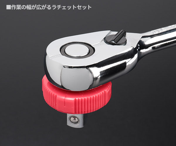 【ワケあり特価品】KTC BR390-BE3-Q 1012 ラチェットハンドル + クイックスピンナ セット 差込角9.5mm (BR390,BE3-Q) 90枚ギアラチェット採用2点セット エヒメマシンオリジナルセット