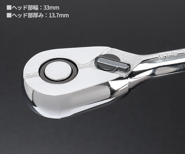 【ワケあり特価品】(状態A) KTC BR390-1033 ラチェットハンドル 差込角9.5mm(9.5sq.)(3/8) 全長180mm ギア数90 京都機械工具