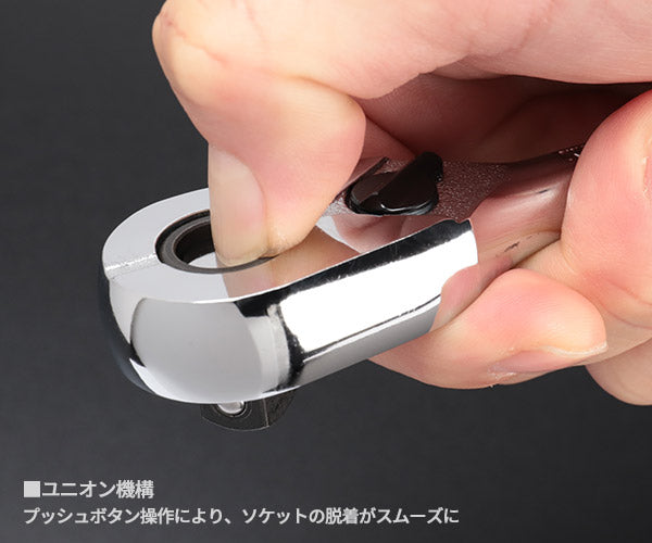 【11月の特価品】KTC BR390 ラチェットハンドル 差込角9.5mm(9.5sq.)(3/8) 全長180mm ギア数90 京都機械工具