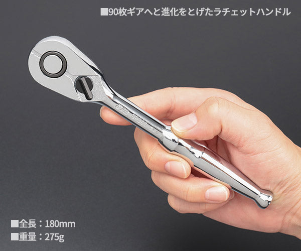 【ワケあり特価品】(状態A) KTC BR390-1033 ラチェットハンドル 差込角9.5mm(9.5sq.)(3/8) 全長180mm ギア数90 京都機械工具
