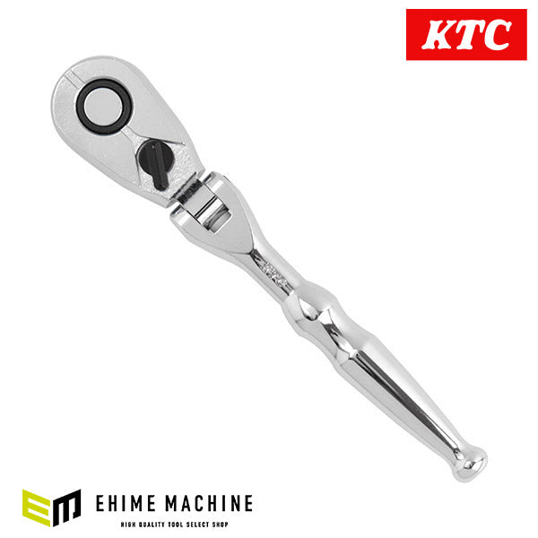 KTC BR390F フレックスラチェットハンドル 差込角9.5mm 全長180mm プッシュボタン脱着機構付 (ユニオン機構)