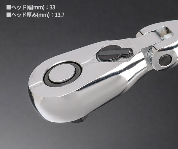 KTC BR390FL フレックスロングラチェットハンドル 差込角9.5mm 全長275mm プッシュボタン脱着機構付 (ユニオン機構)