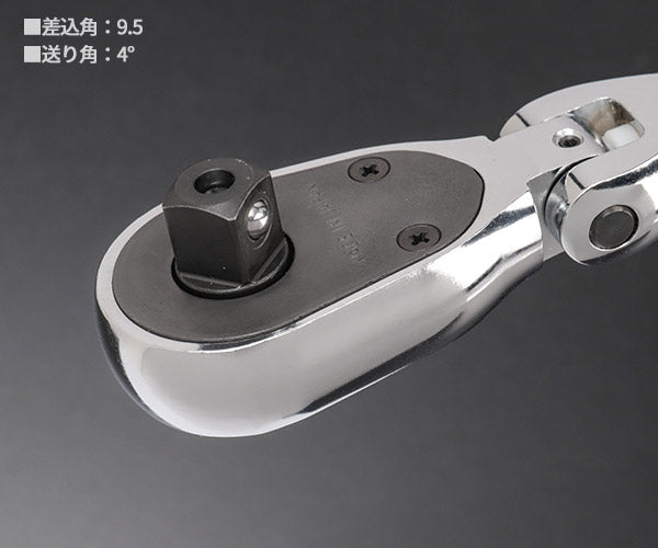 KTC BR390FL フレックスロングラチェットハンドル 差込角9.5mm 全長275mm プッシュボタン脱着機構付 (ユニオン機構)