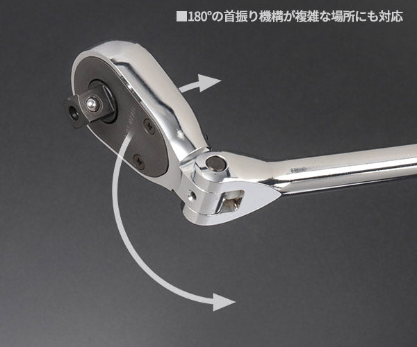 KTC BR390FL フレックスロングラチェットハンドル 差込角9.5mm 全長275mm プッシュボタン脱着機構付 (ユニオン機構)