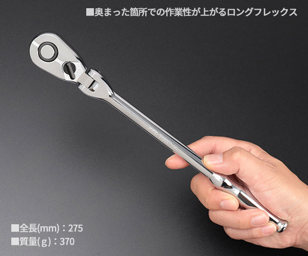 KTC ロングラチェットハンドル 差込角9.5mm(9.5sq.)(3/8) 90ギア (BR390FL)(4989433616506) 京都機械工具