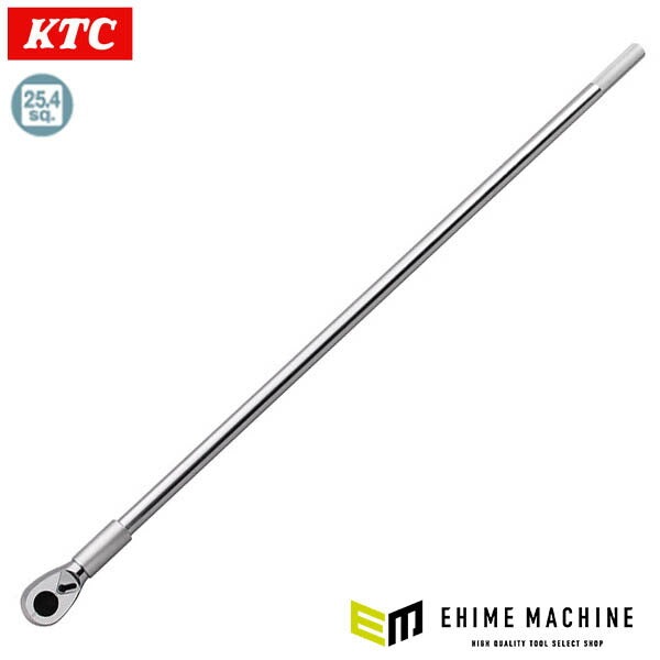 KTC (25.4SQ)ロングラチェットハンドル (BR8AL)(4989433615837) 京都機械工具