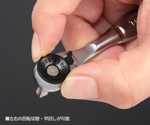 TONE オフセット式ラチェットドライバー ビットラチェットセット 7pcs (22個) (BRS20)(4953488282399) トネ