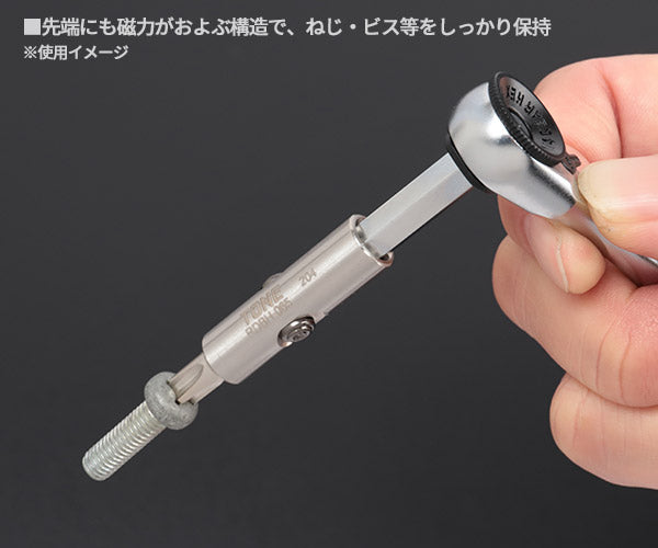 TONE オフセット式ラチェットドライバー ビットラチェットセット 7pcs (22個) (BRS20)(4953488282399) トネ