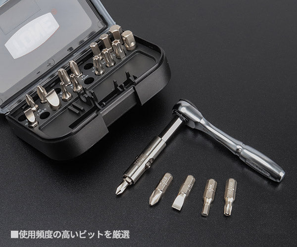 TONE オフセット式ラチェットドライバー ビットラチェットセット 7pcs (22個) (BRS20)(4953488282399) トネ